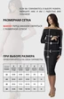 Платье 825 пудра VIZAVI TEKSTIL