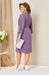 Платье 1443 лаванда VOLNA фото 2