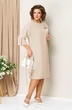 Платье 1461 светло-бежевый VOLNA фото 3