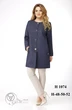 Кардиган 1074 VeritaModa