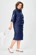 Костюм с юбкой 1152 джинс Vilena фото 3