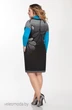 Сарафан 805 Vitol Fashion