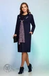 Кардиган 801 Vitol Fashion