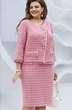 Костюм с юбкой 19883 клетка розовый Vittoria Queen