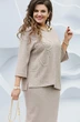 Костюм  юбкой 20073-1 бежевый Vittoria Queen