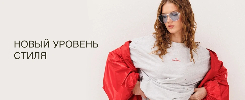 02. Образы молодеж