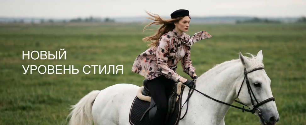 02. Образы молодеж
