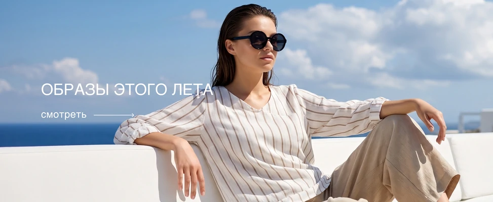 01. Хиты продаж