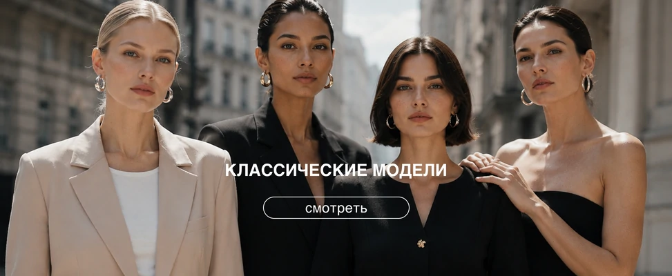 01. Классические модели
