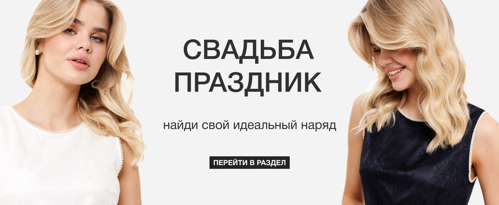 04. Праздники