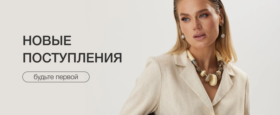 01. NEW