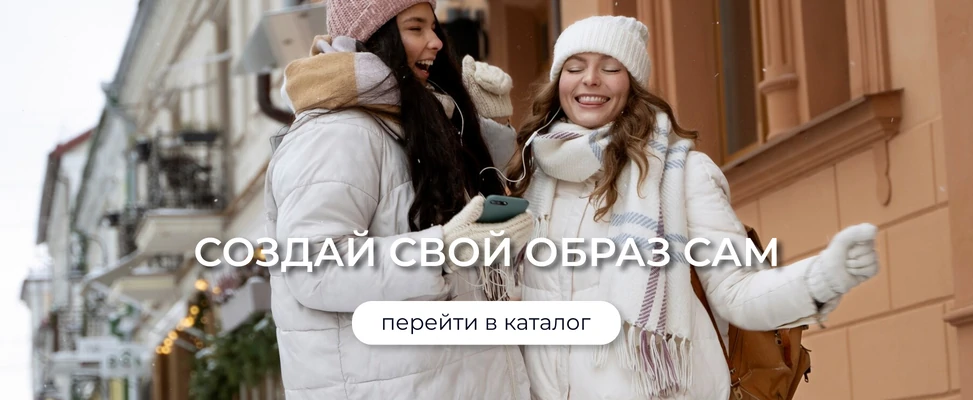 02. Образы молодеж