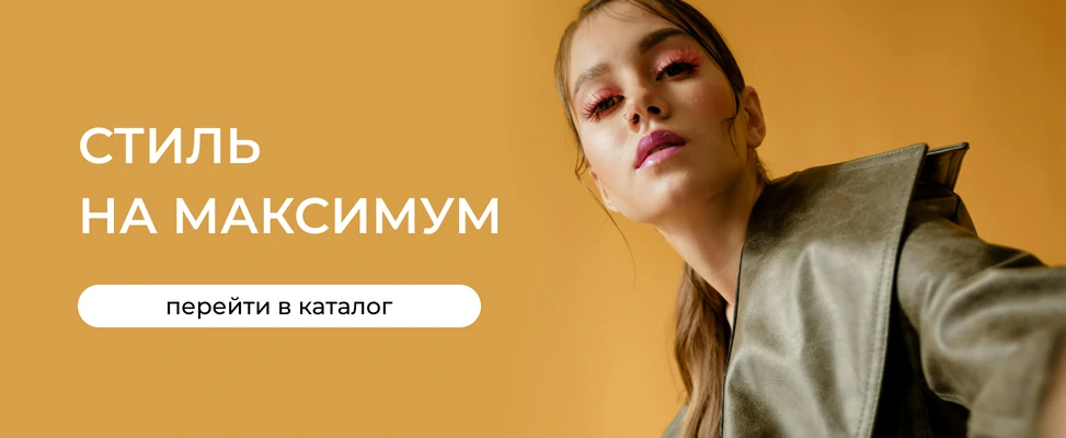 01. Образы молодеж